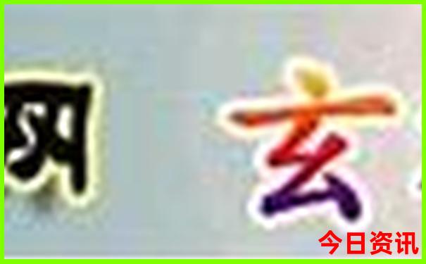 长治景区排名前十名